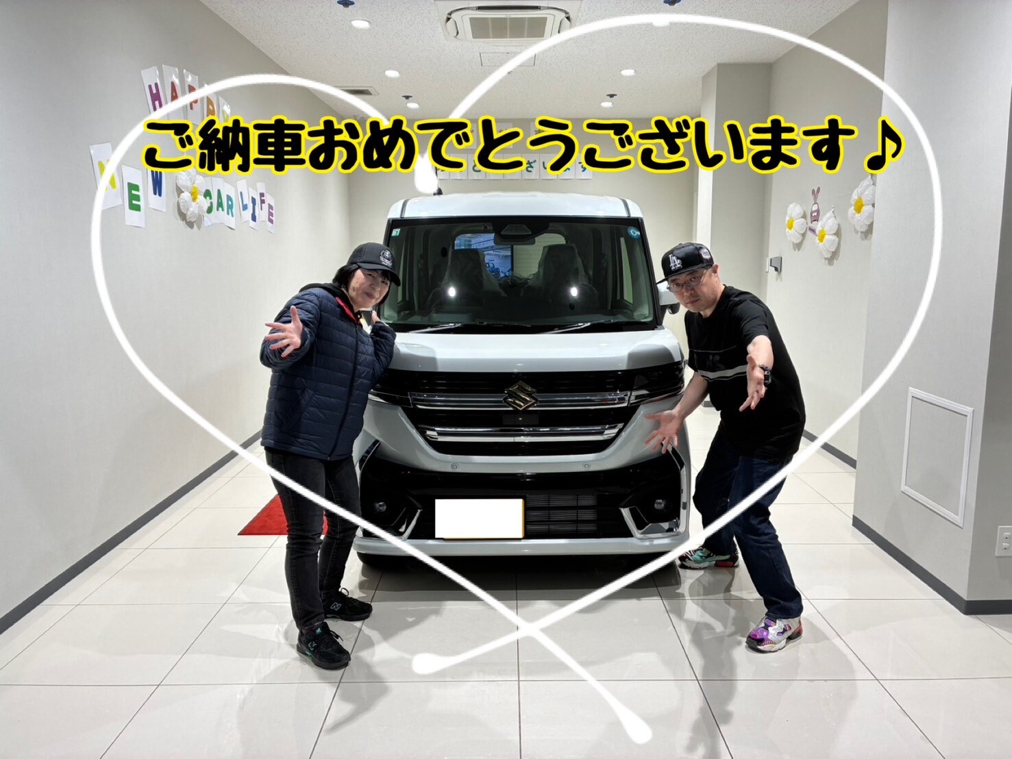 株式会社スズキ自販湘南